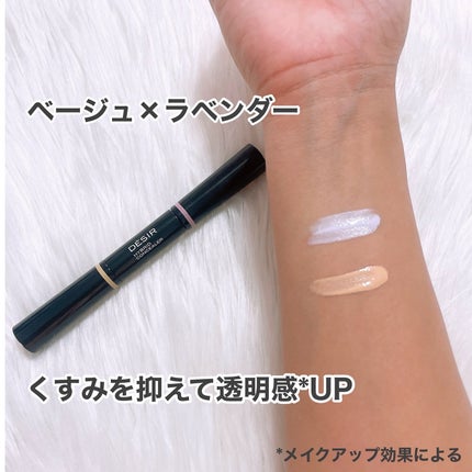 アヴァンセ デジール ハイブリッドコンシーラー ベージュ/ミント/アヴァンセ/スティックコンシーラーを使ったクチコミ(4枚目)