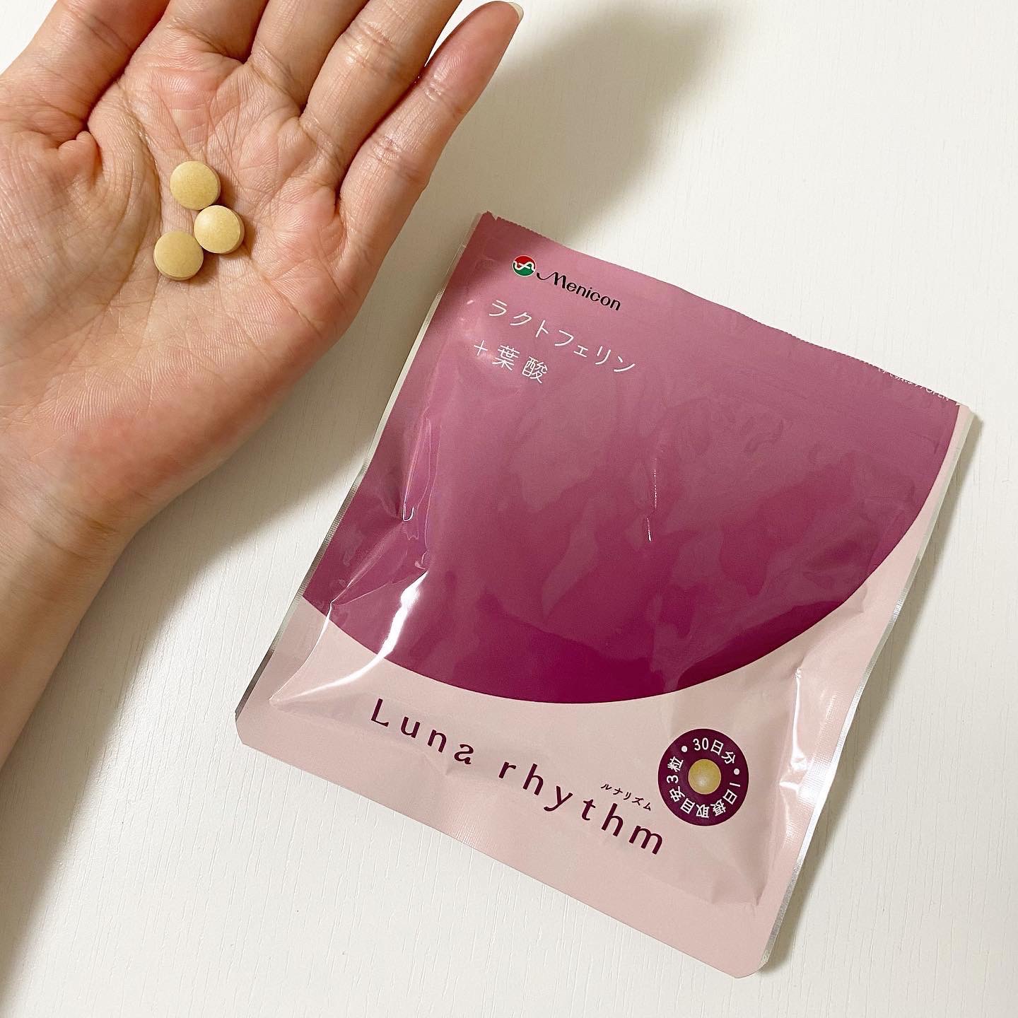 ルナリズム ラクトフェリン＋葉酸/メニコン/美容サプリメントを使ったクチコミ（3枚目）