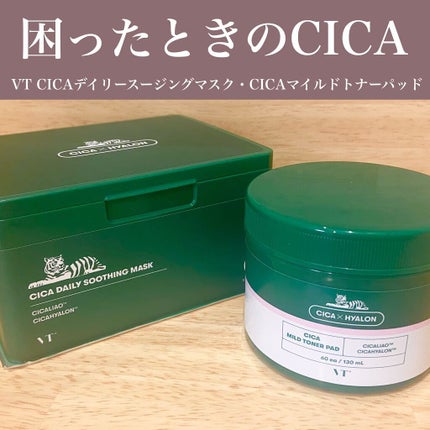 CICA デイリースージングマスク/VT/シートマスク・パックを使ったクチコミ(1枚目)