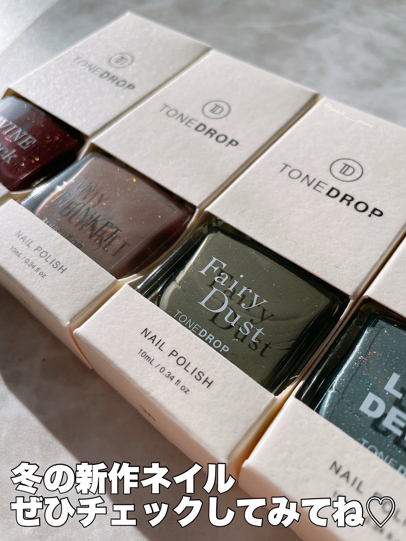 TONE DROP ネイルポリッシュ/D-UP/マニキュアを使ったクチコミ(7枚目)