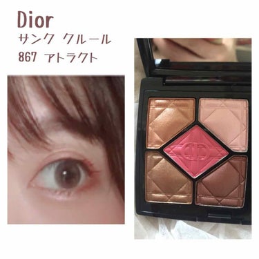 サンク クルール 867 アトラクト/Dior/アイシャドウパレットを使ったクチコミ（1枚目）