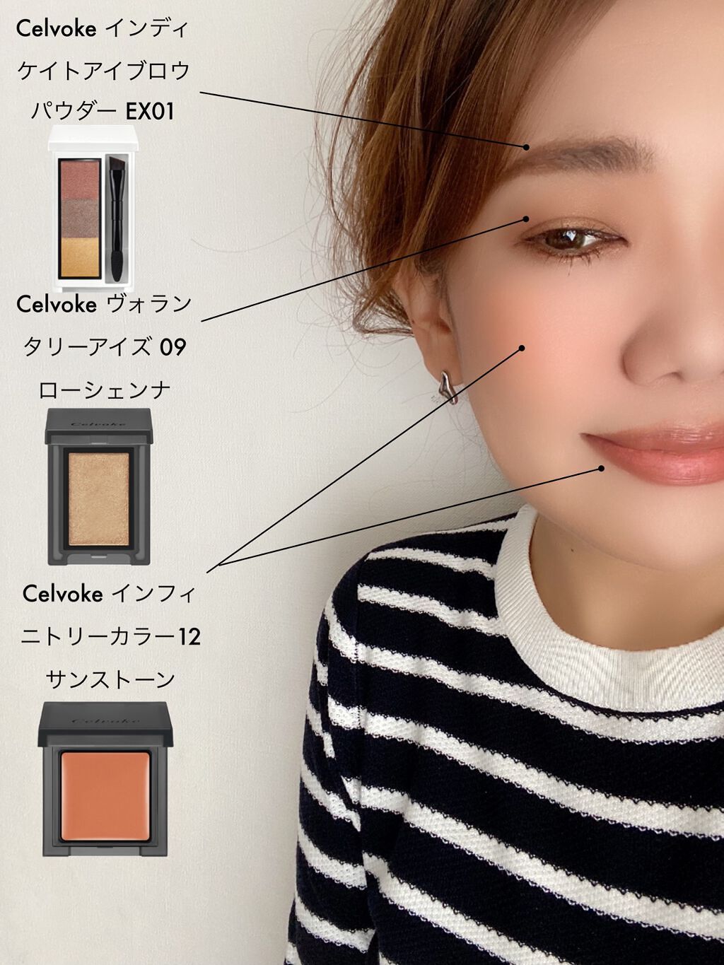 セルヴォーク インディケイトアイブロウパウダー/Celvoke/パウダーアイブロウを使ったクチコミ(2枚目)