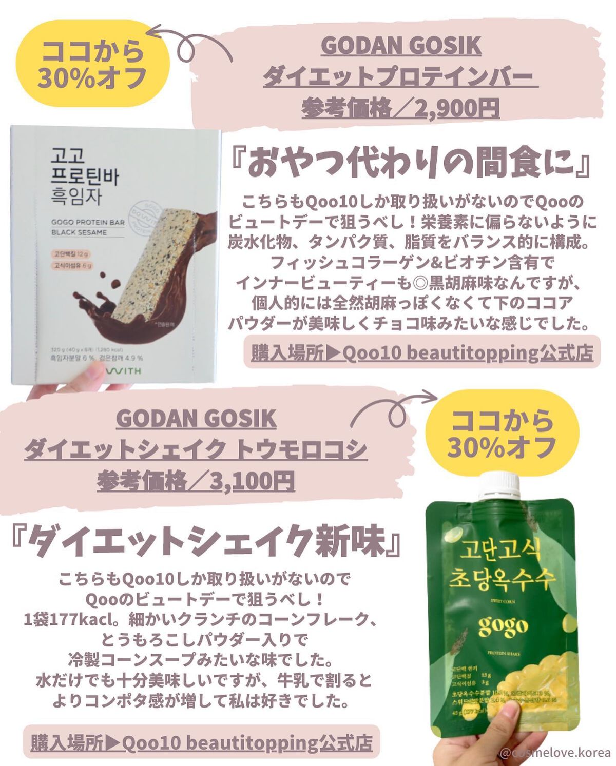 cool through through foundation/Ameli/リキッドファンデーションを使ったクチコミ(8枚目)