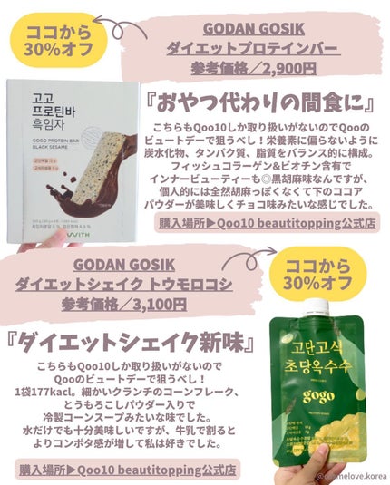 cool through through foundation/Ameli/リキッドファンデーションを使ったクチコミ(8枚目)