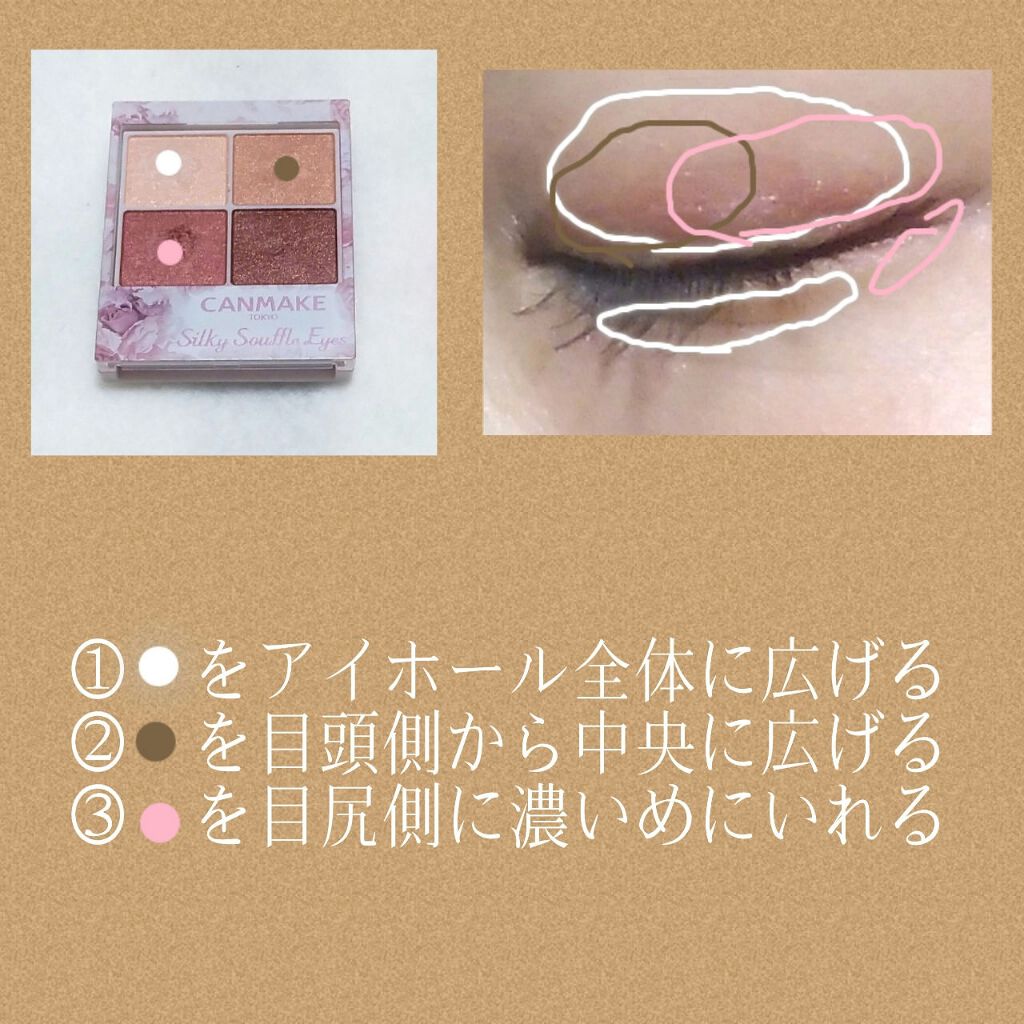 ステイオンバームルージュ/キャンメイク/口紅を使ったクチコミ(3枚目)