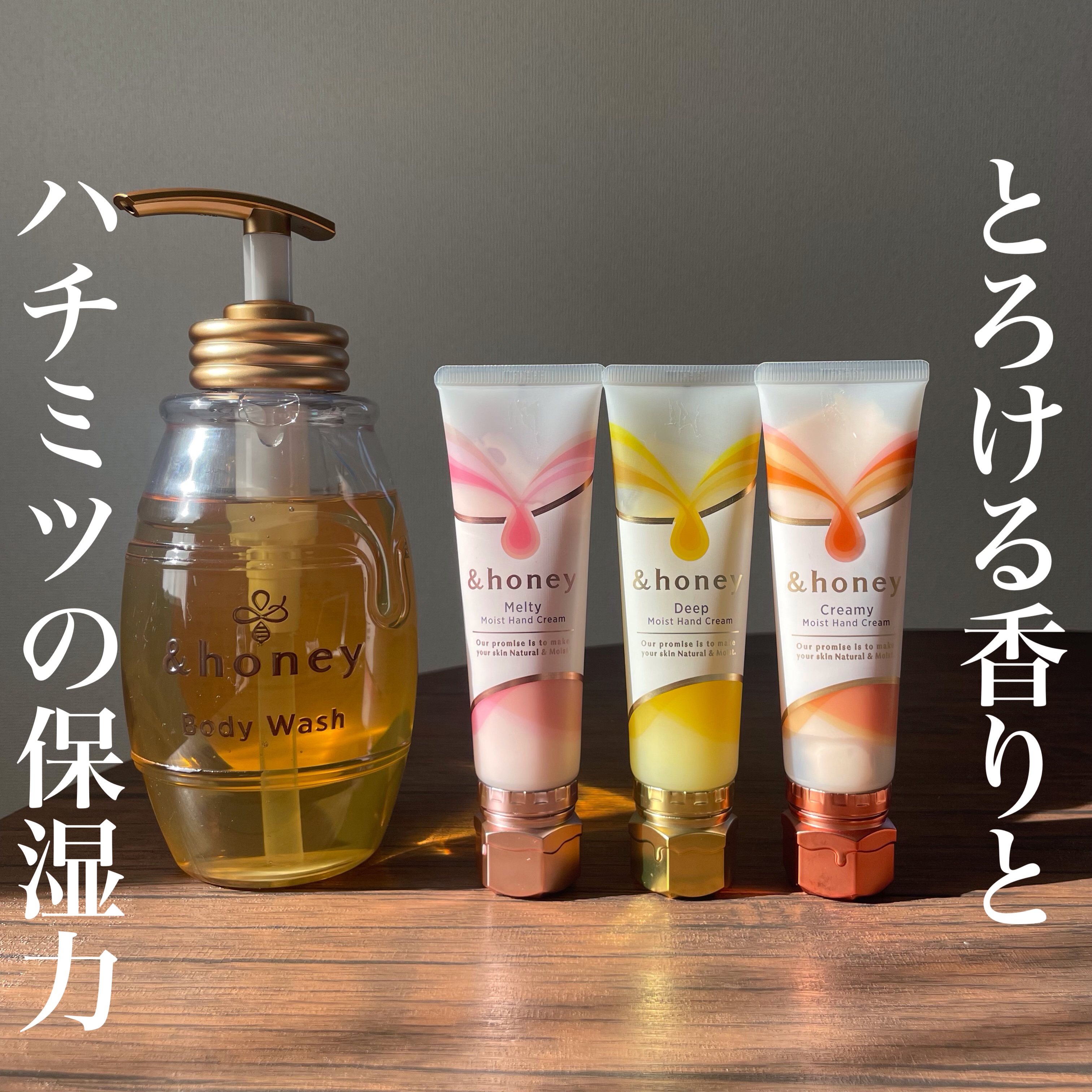 アンドハニー　メルティモイスト ハンドクリーム/&honey/ハンドクリームを使ったクチコミ（1枚目）