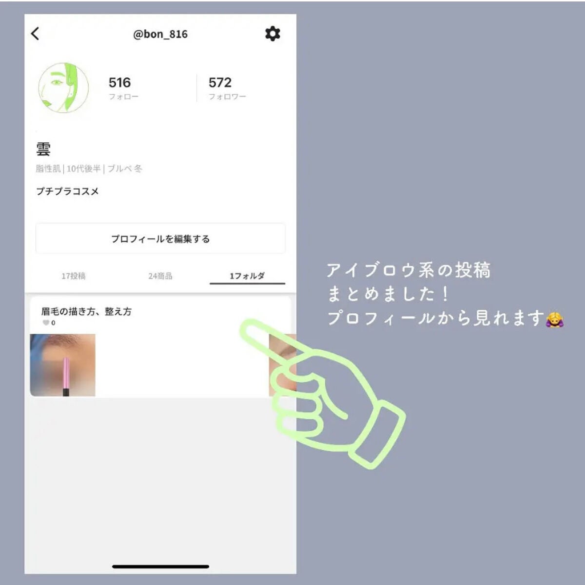 オートアイブロウ/DAISO/アイブロウペンシルを使ったクチコミ(4枚目)