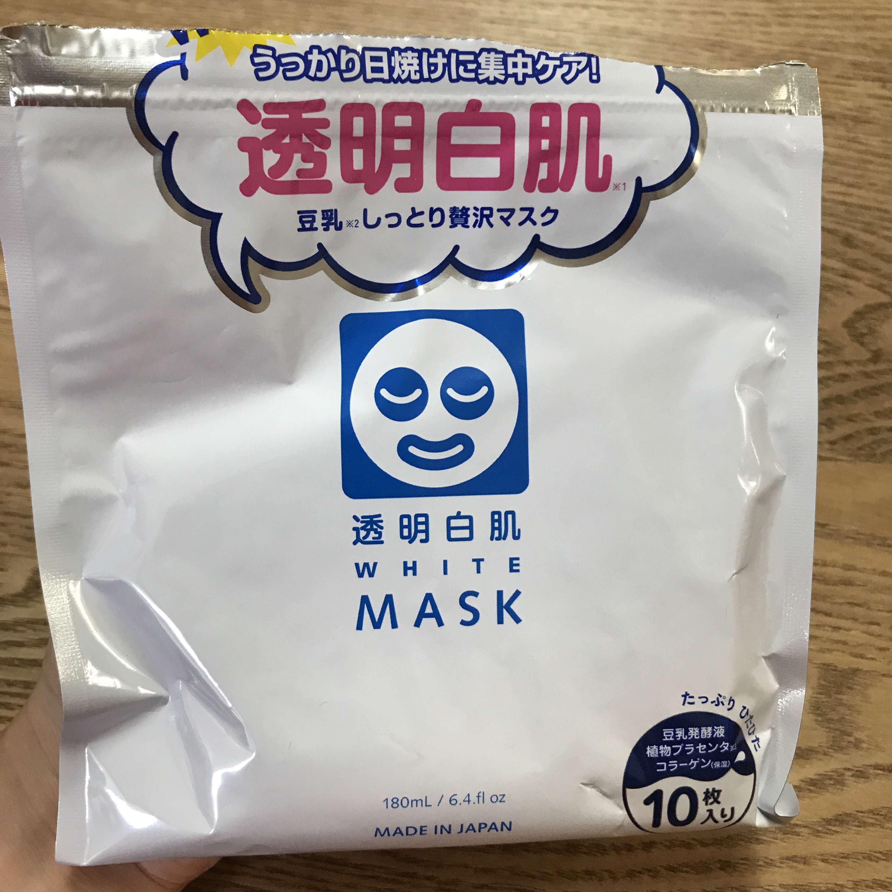 ハトムギ化粧水(ナチュリエ スキンコンディショナー R )/ナチュリエ/化粧水を使ったクチコミ（1枚目）