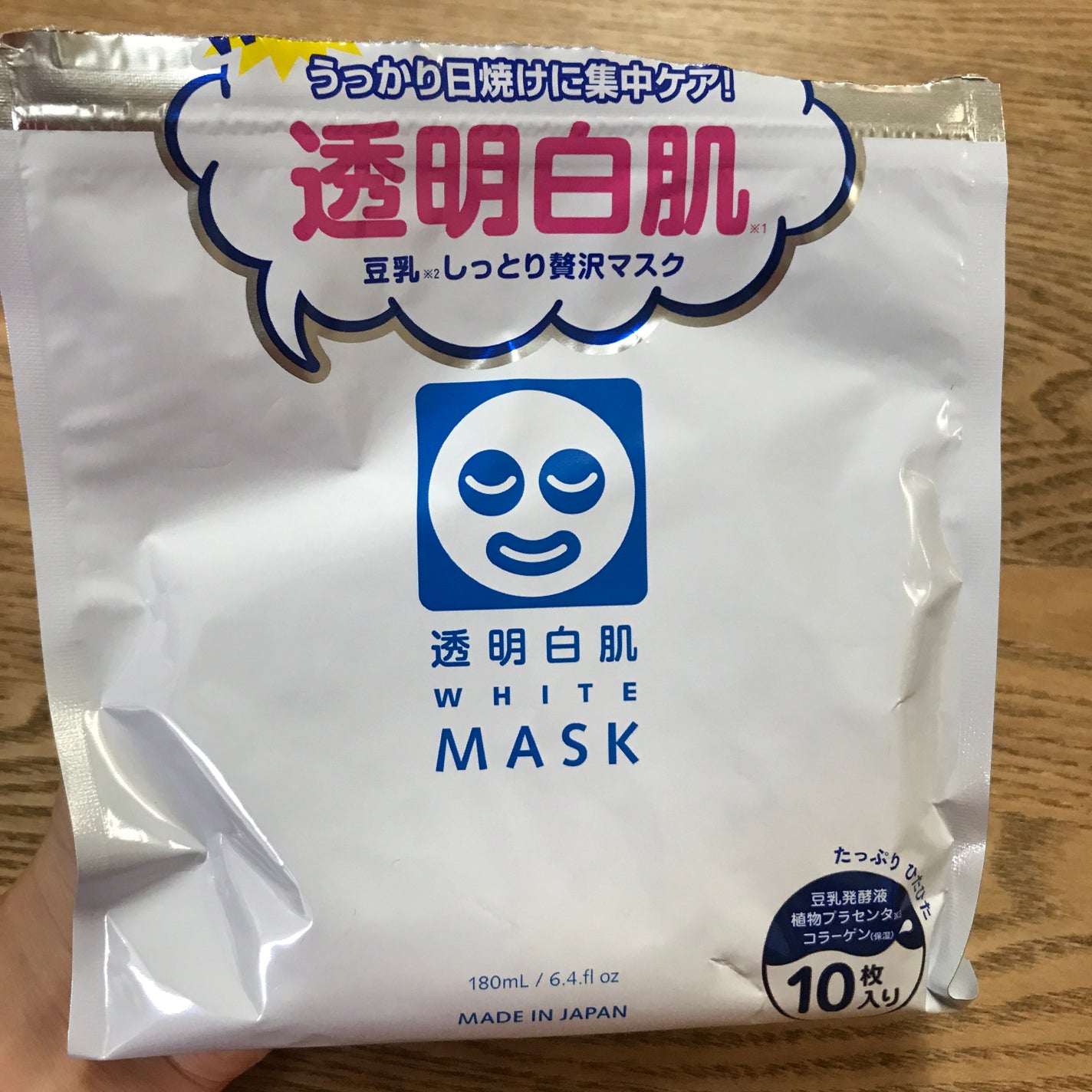 ハトムギ化粧水(ナチュリエ スキンコンディショナー R )/ナチュリエ/化粧水を使ったクチコミ(1枚目)