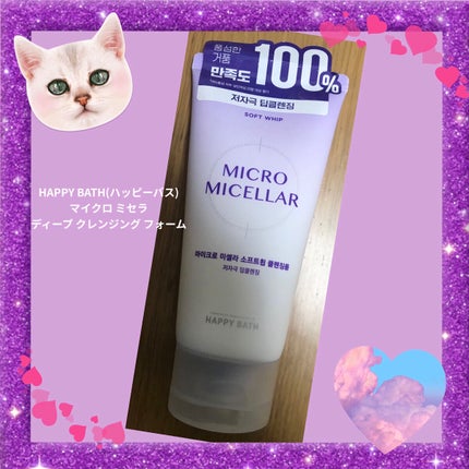 を使ったクチコミ(1枚目)