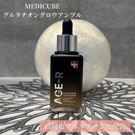 グルタチオングロウアンプル/MEDICUBE/美容液を使ったクチコミ(1枚目)