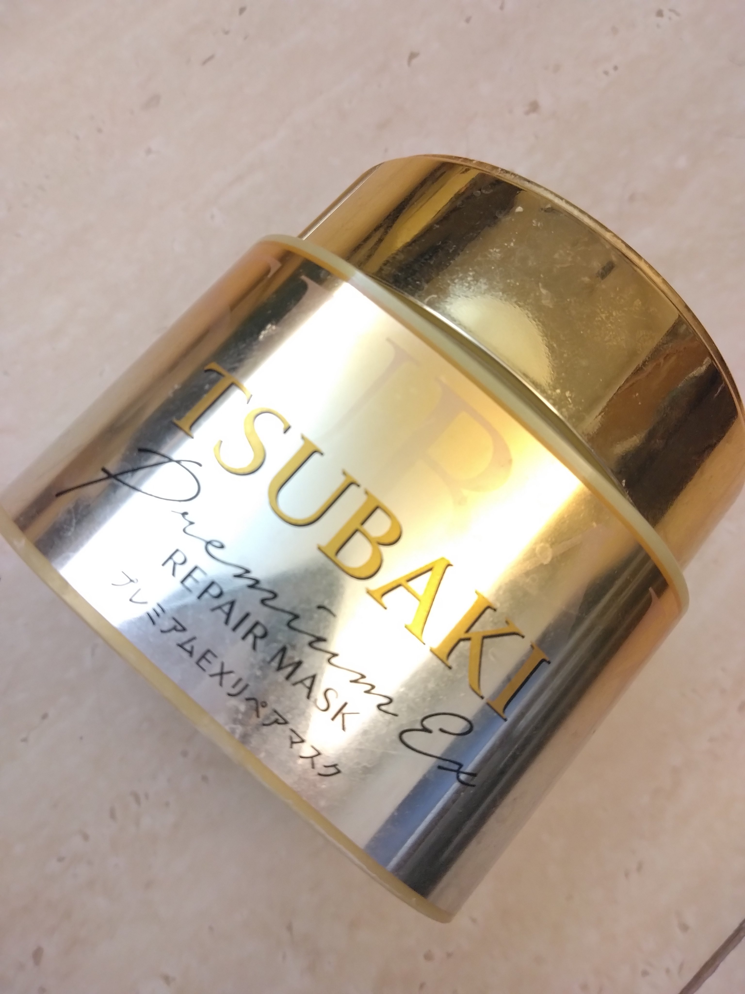 プレミアムリペアマスク（資生堂　プレミアムリペアマスク） つめかえ用/TSUBAKI/ヘアマスク・ヘアパックを使ったクチコミ（1枚目）