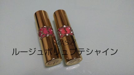 ルージュ ヴォリュプテ シャイン/YVES SAINT LAURENT BEAUTE/口紅を使ったクチコミ(1枚目)