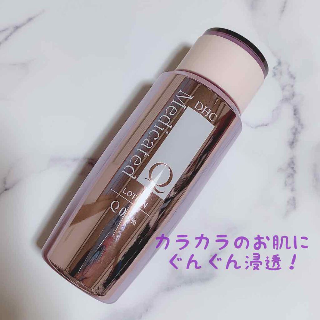 薬用qローション Dhcの口コミ 秋冬に大活躍 ぐんぐん浸透する化粧水 Dh By ありゆ 普通肌 代後半 Lips