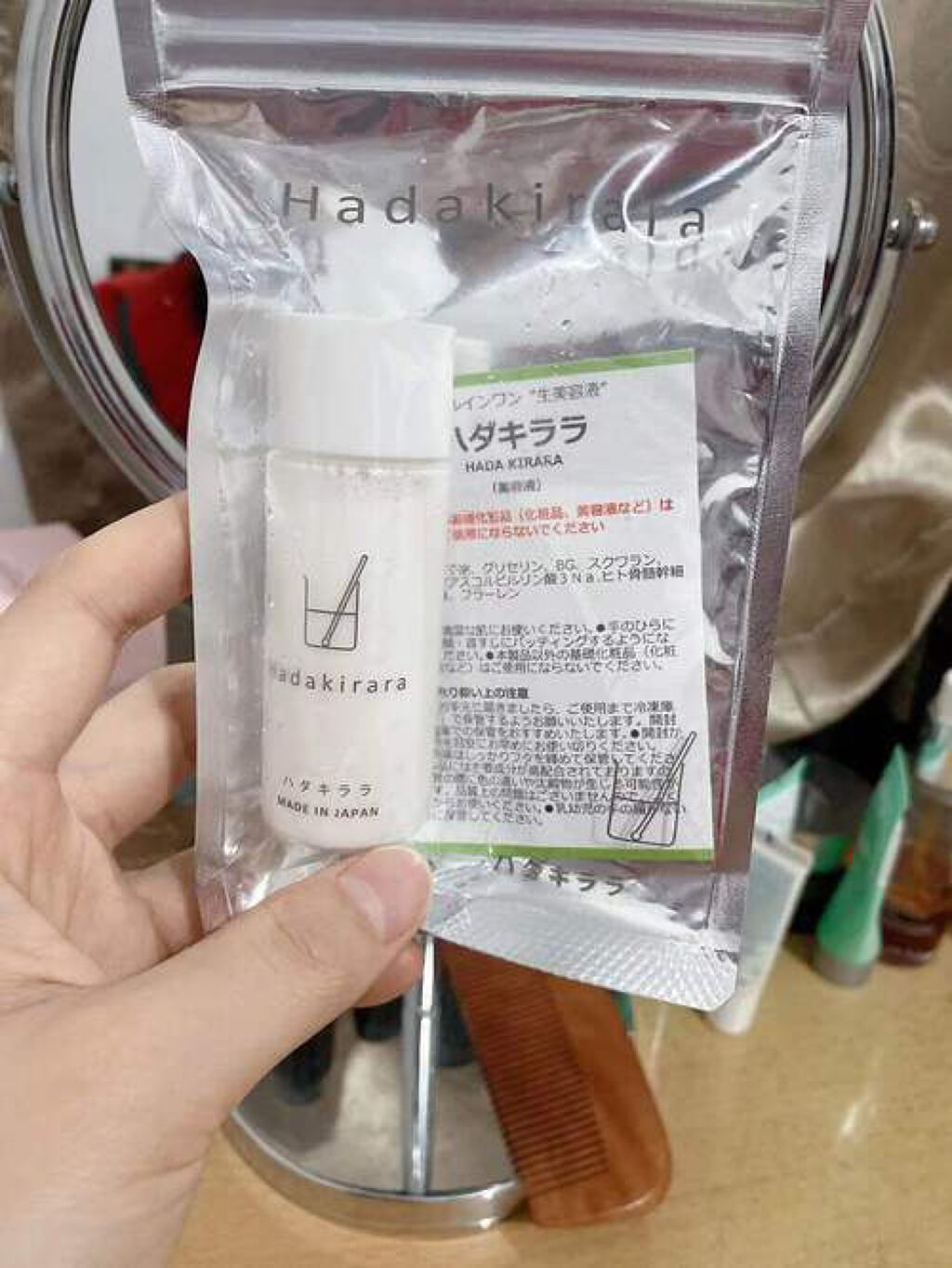 ハダキララ/HappyLifeBio/オールインワン化粧品を使ったクチコミ(1枚目)