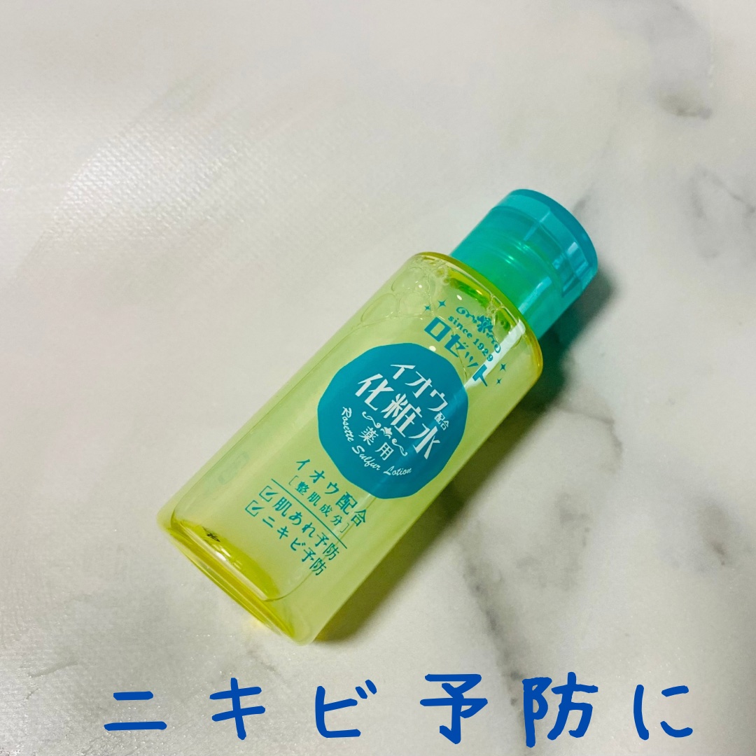 ロゼット洗顔パスタ アクネクリア 30g/ロゼット/洗顔フォームを使ったクチコミ（2枚目）