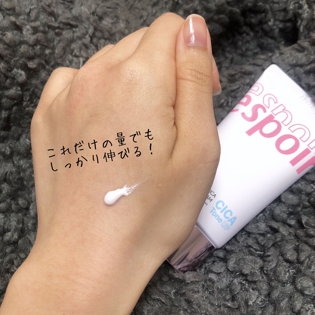 ウォータースプラッシュシカトーンアップクリーム/espoir/化粧下地を使ったクチコミ（3枚目）