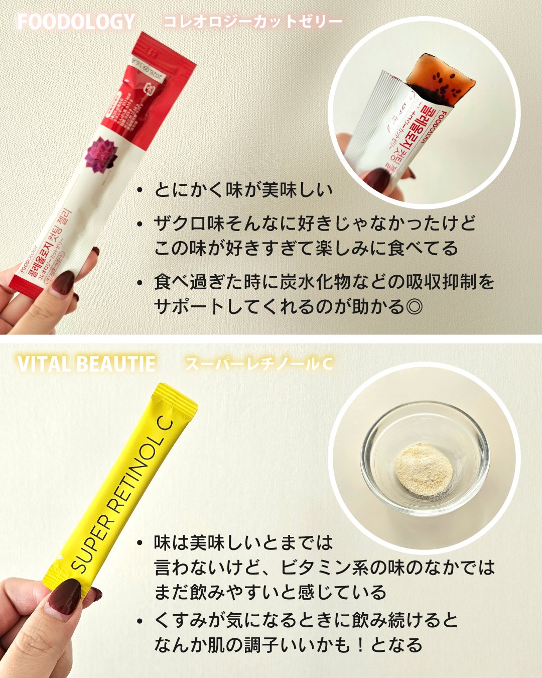 を使ったクチコミ（3枚目）