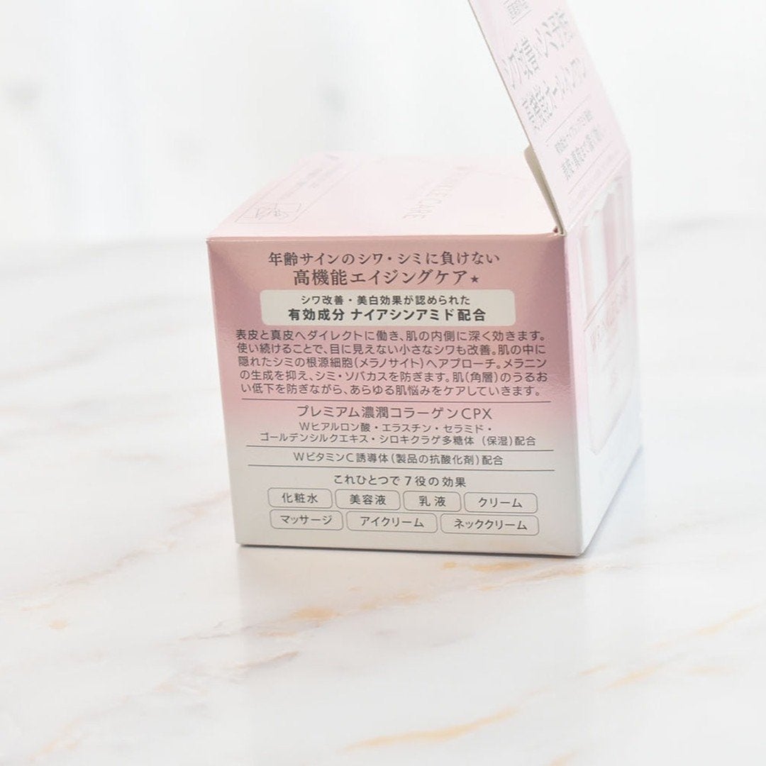 リンクルケア ホワイト モイストジェルクリーム/グレイスワン/オールインワン化粧品を使ったクチコミ(3枚目)