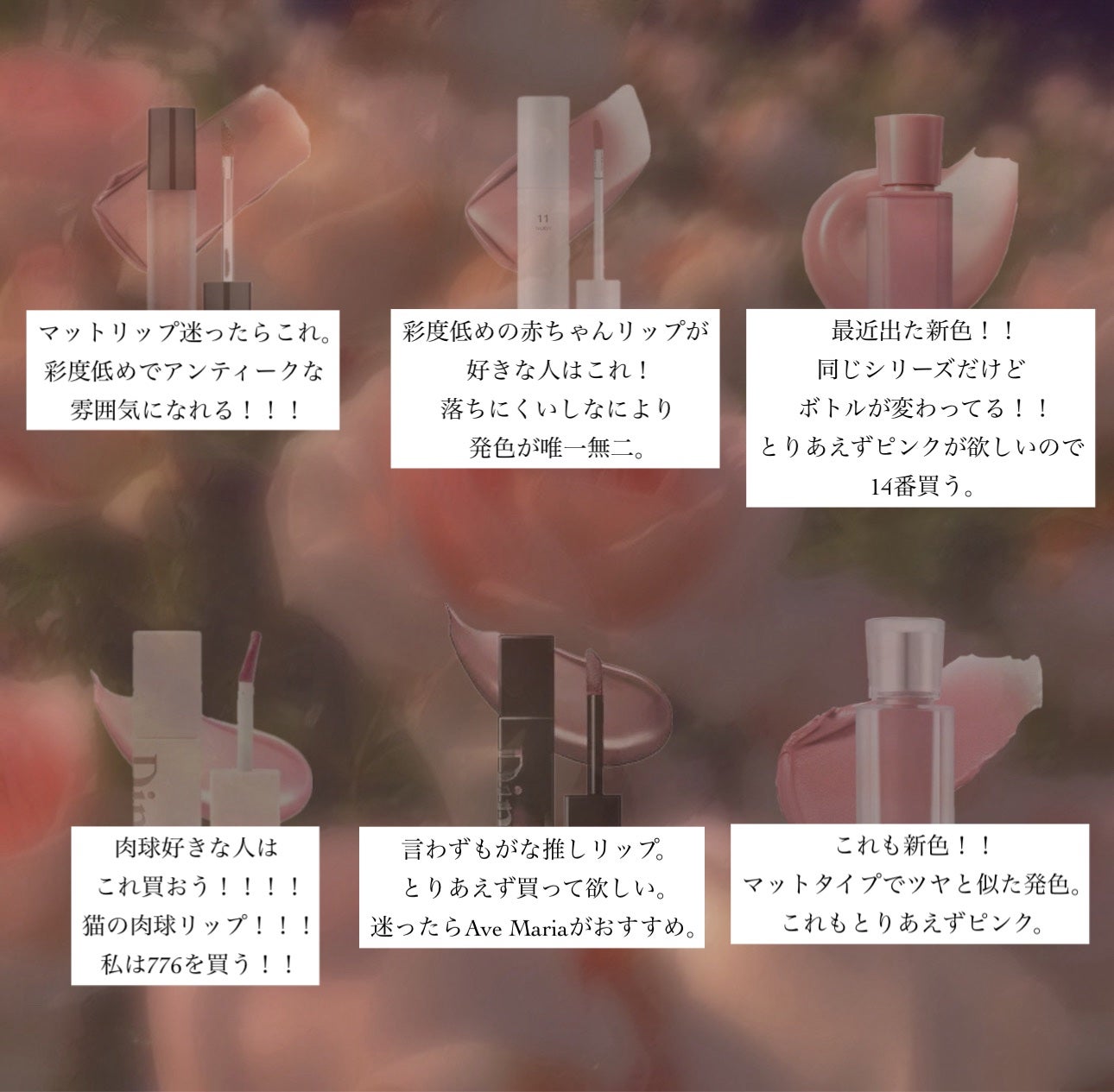 ラストベルベットティント/BBIA/リップティントを使ったクチコミ(6枚目)