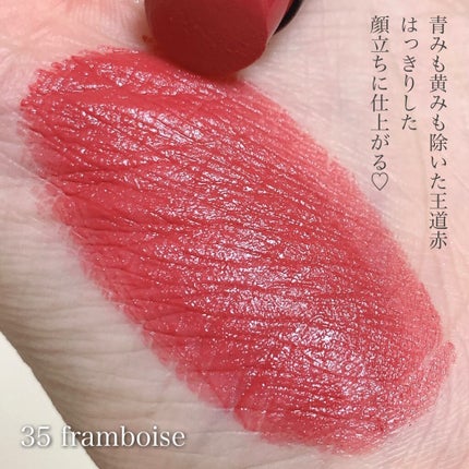 ルージュ デコルテ/DECORTÉ/口紅を使ったクチコミ(5枚目)