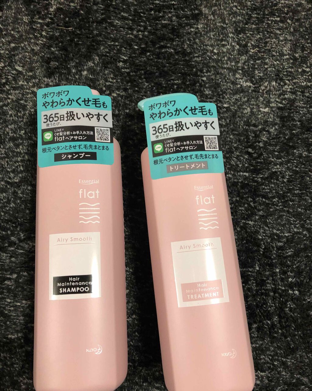 エアリースムースシャンプー/トリートメント/エッセンシャル flat/シャンプー・コンディショナーを使ったクチコミ(1枚目)