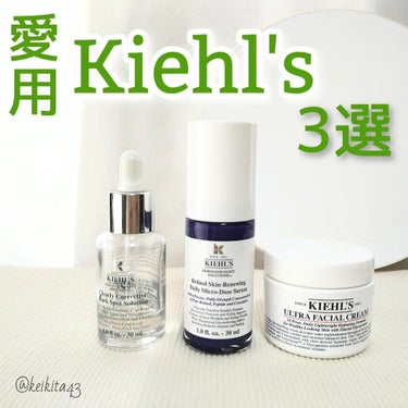 キールズ DS クリアリーブライト エッセンス[医薬部外品]/Kiehl's/美容液を使ったクチコミ（1枚目）