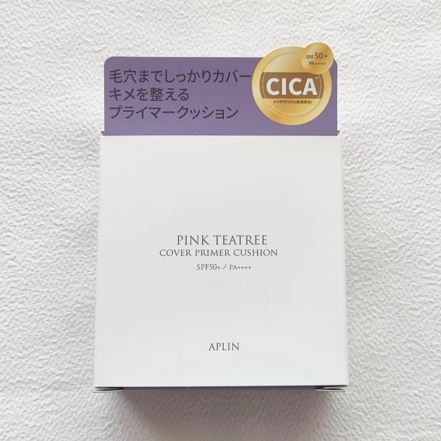 ピンクティーツリーカバープライマークッション/APLIN/クッションファンデーションを使ったクチコミ(5枚目)