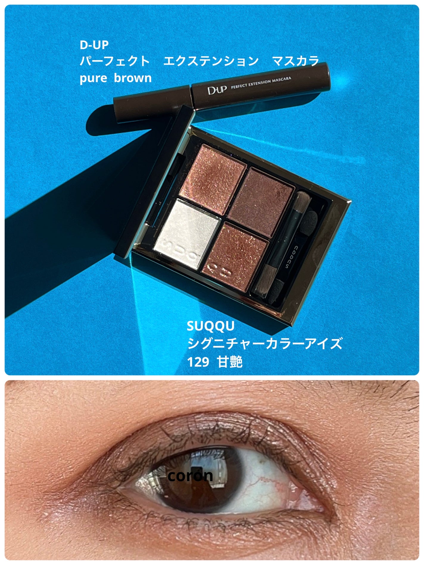 ããŒãã§ã¯ããšã¯ã¹ãã³ã·ã§ã³ ãã¹ã«ã©/D-UP/ãã¹ã«ã©ã䜿ã£ãã¯ãã³ãïŒ1æç®ïŒ