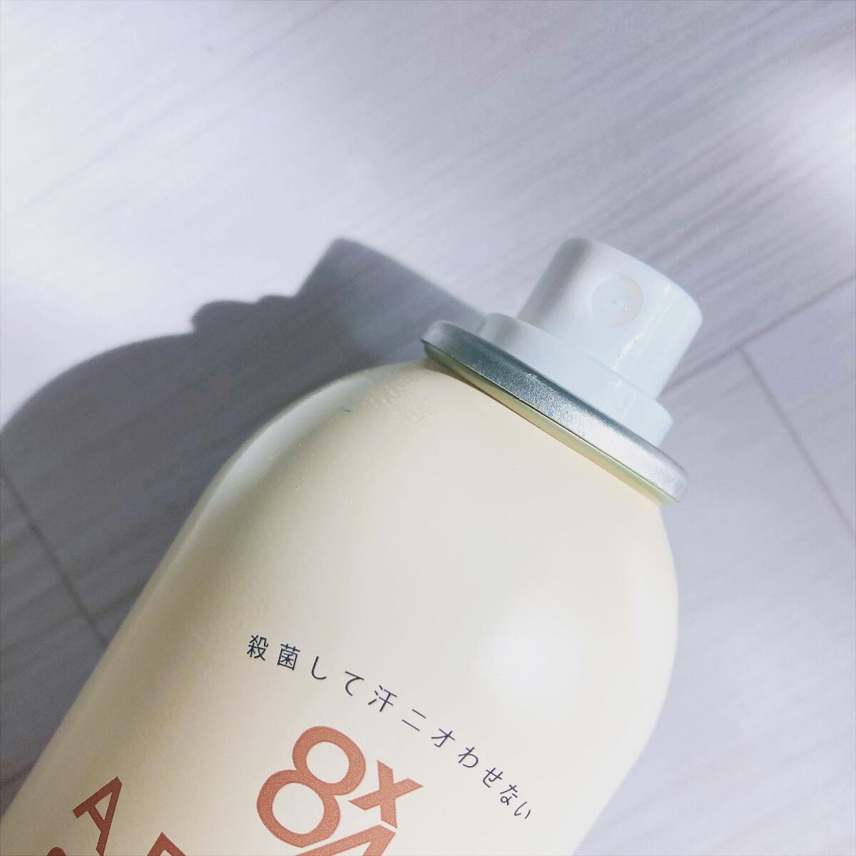 8x4 アロマスイッチ スプレー マンハッタンリネンの香り/8x4/デオドラント・制汗剤を使ったクチコミ(3枚目)