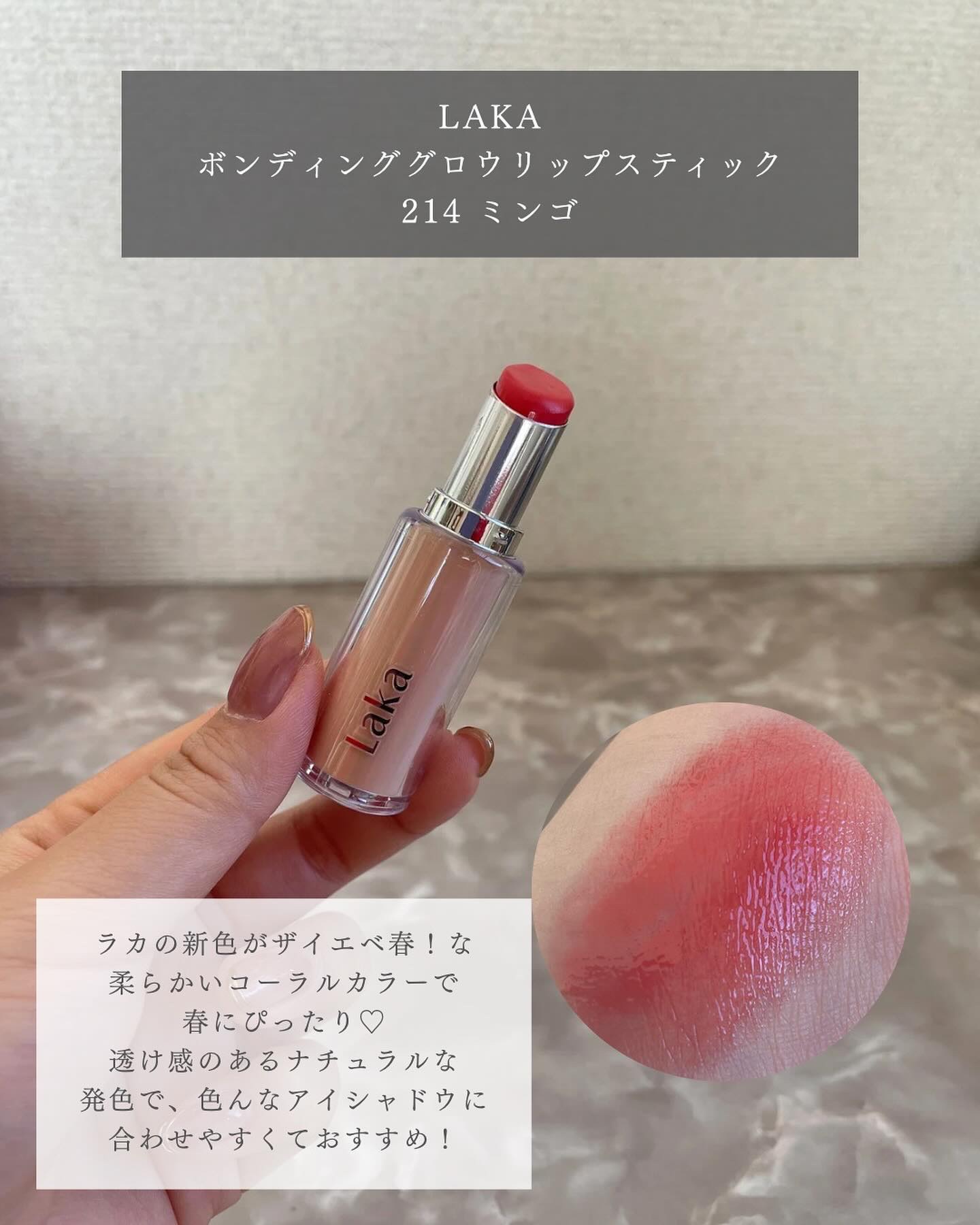 ムードグロウリップスティック/dasique/口紅を使ったクチコミ（3枚目）