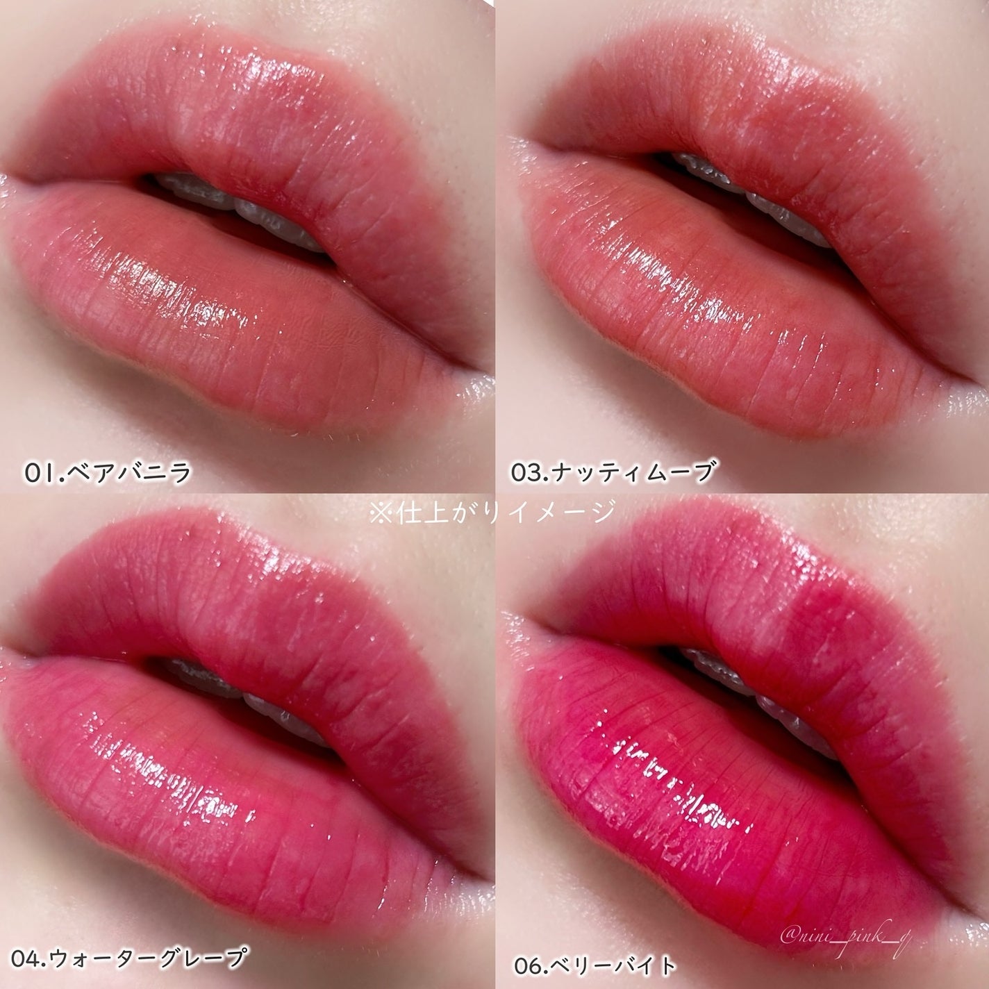 ベアムルティント/rom&nd/リップティントを使ったクチコミ(4枚目)