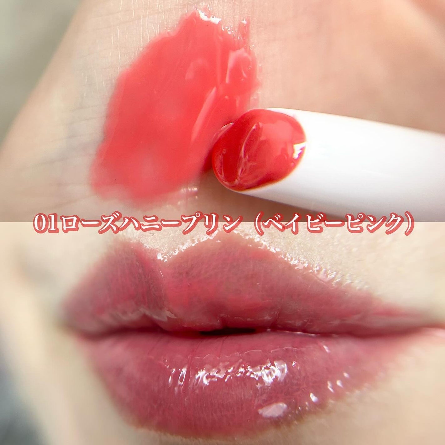 クリッククリック ラバリップ/Lipit./口紅を使ったクチコミ(4枚目)