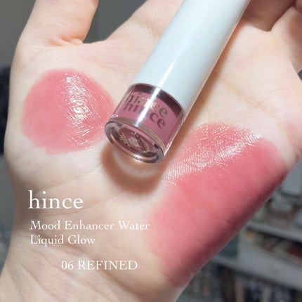 ムードインハンサーウォーターリキッドグロウ/hince/口紅を使ったクチコミ(2枚目)