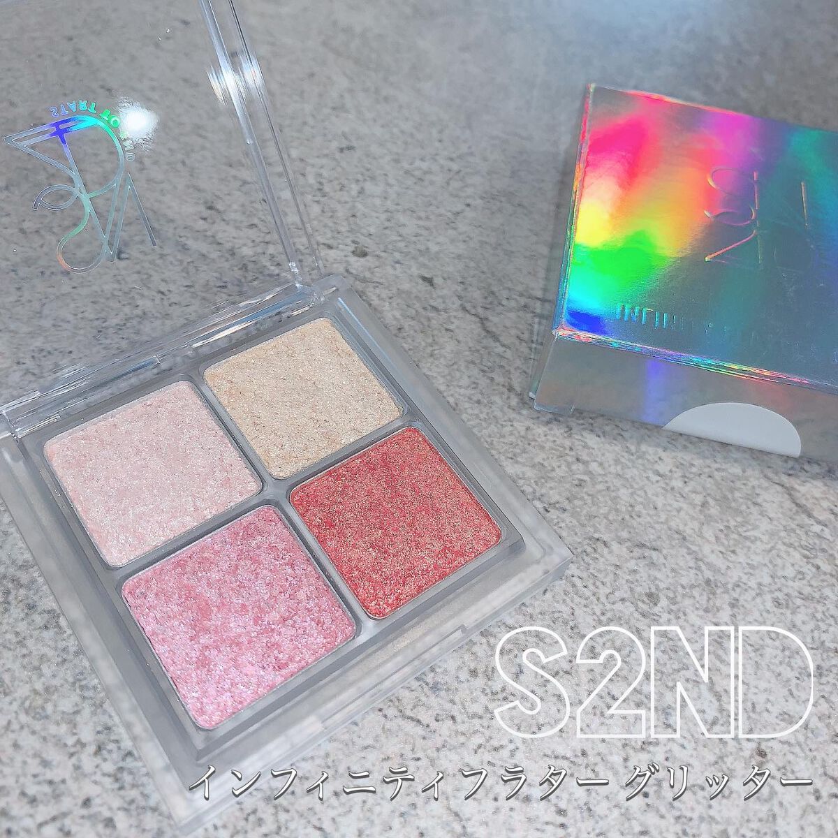 インフィニティフラターグリッター 1 オーロラ/S2ND/マルチパレットを使ったクチコミ（1枚目）