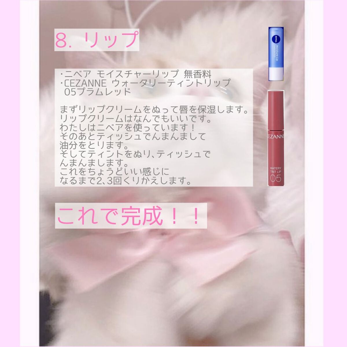 ナチュラル チークN/CEZANNE/パウダーチークを使ったクチコミ(5枚目)