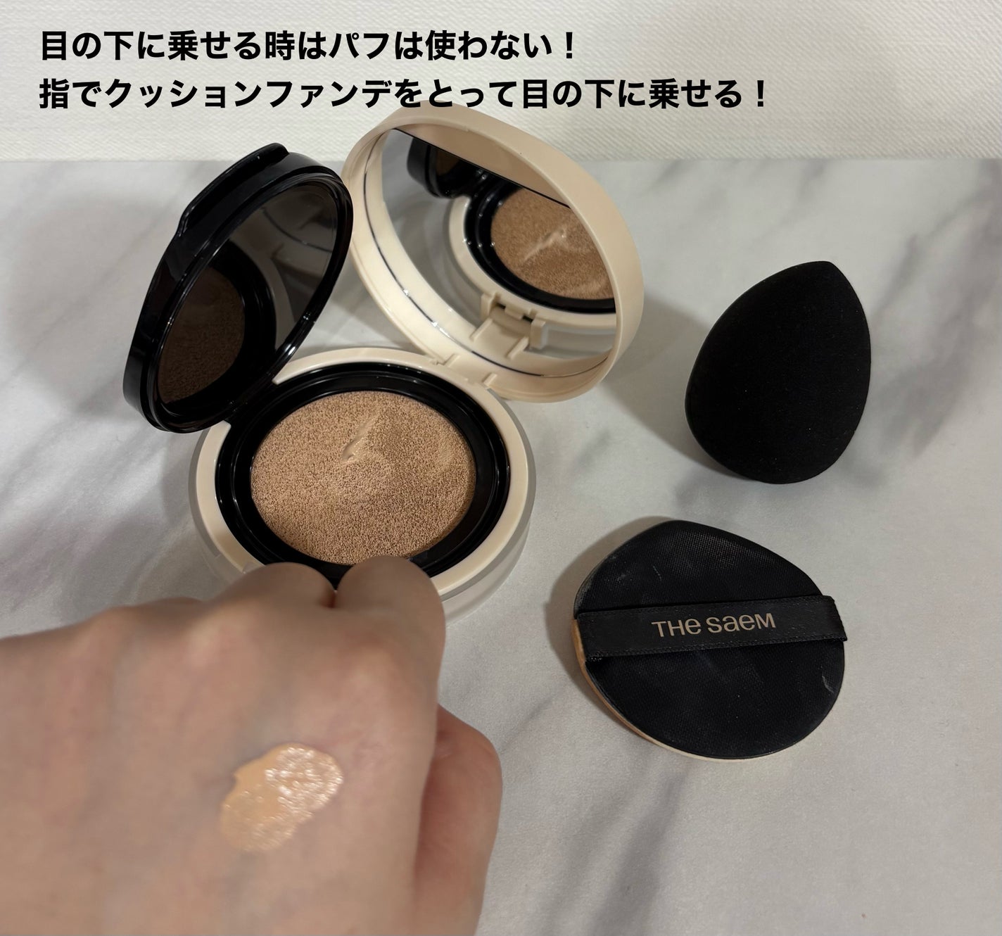 ロングラスティングチップコンシーラー/LUNA/リキッドコンシーラーを使ったクチコミ(7枚目)