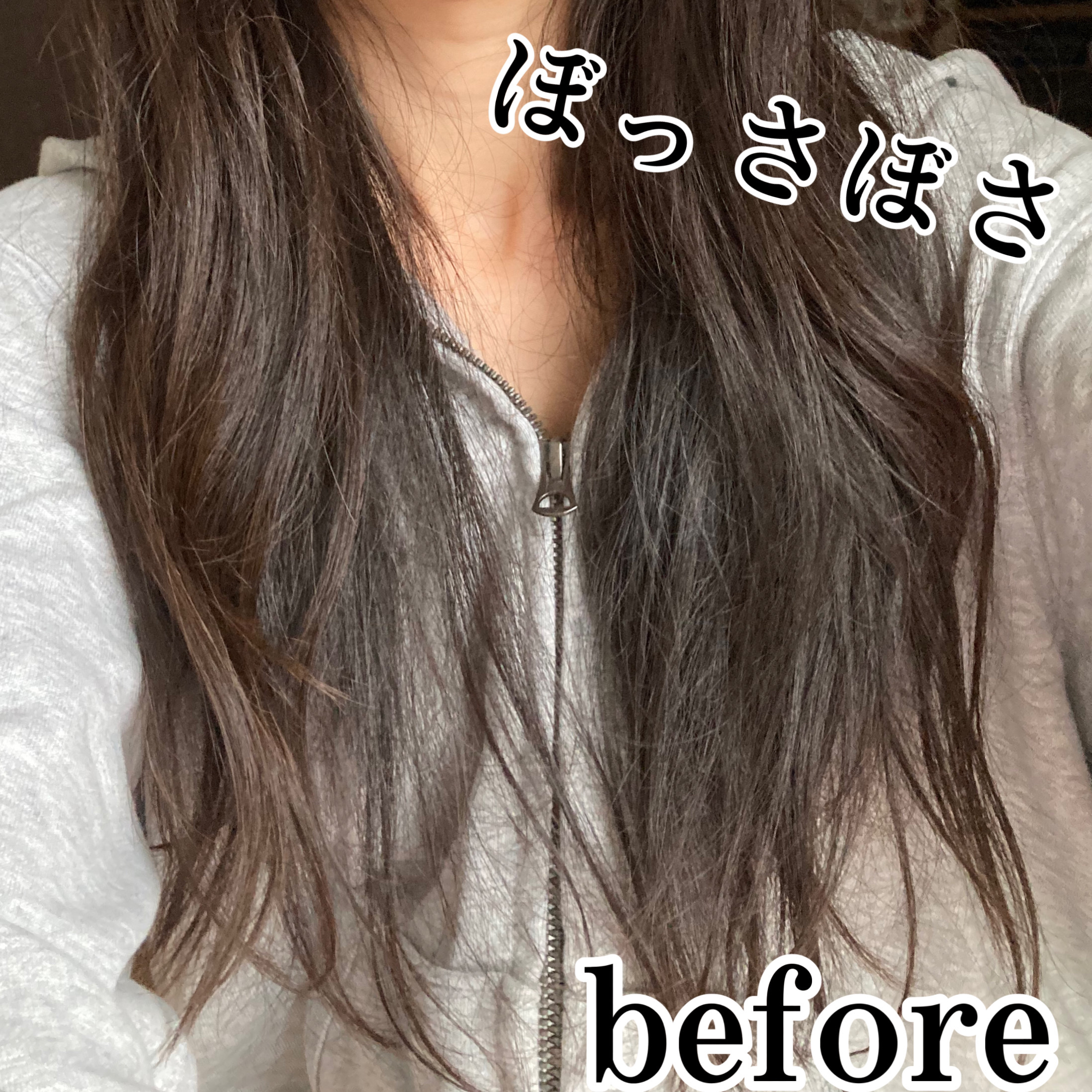 フィーノ　プレミアムタッチ　浸透美容液ヘアオイル　（エアリースムース）/フィーノ/ヘアオイルを使ったクチコミ（3枚目）