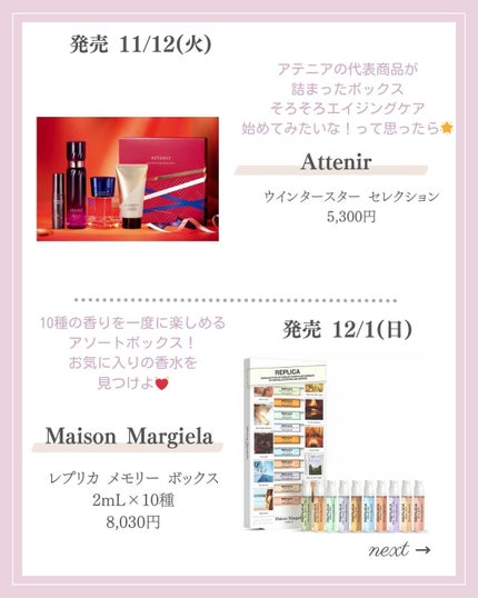 あいか on LIPS 「【🔖保存必須】こんにちは♡あいかです🐩🎀(@aika_biyo..」(5枚目)