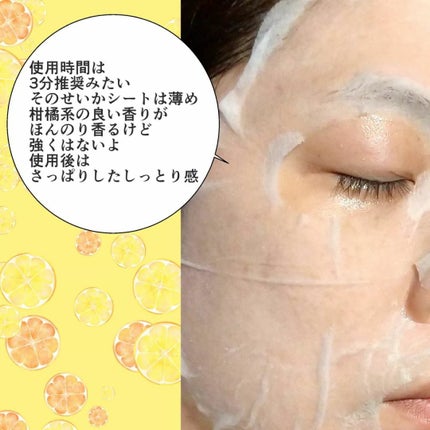 キューブマスク レチノール/ネイチャーリパブリック/シートマスク・パックを使ったクチコミ(3枚目)