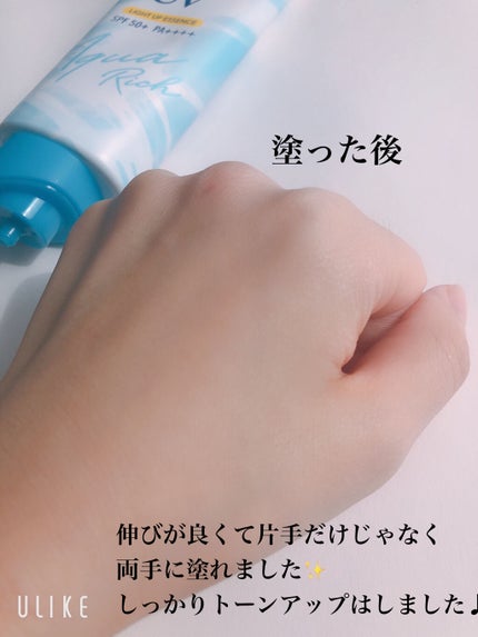 ビオレUV アクアリッチ ライトアップエッセンス/ビオレ/日焼け止めクリームを使ったクチコミ(6枚目)