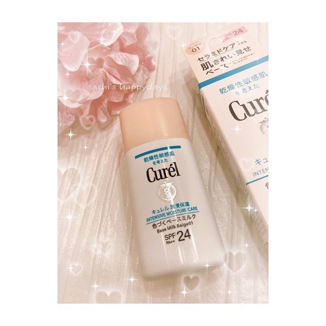 潤浸保湿 色づくベースミルク /キュレル/日焼け止めミルクを使ったクチコミ(1枚目)