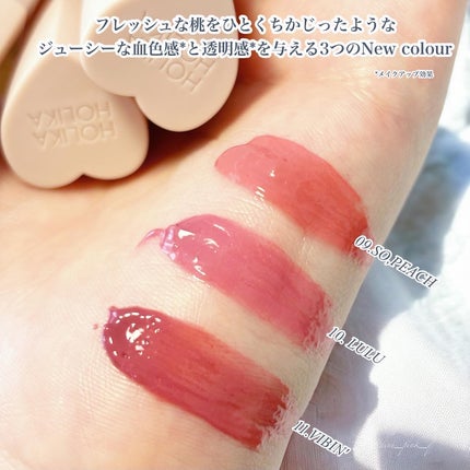 ハートクラッシュ ベアグレイズティント/HOLIKA HOLIKA/リップティントを使ったクチコミ(2枚目)
