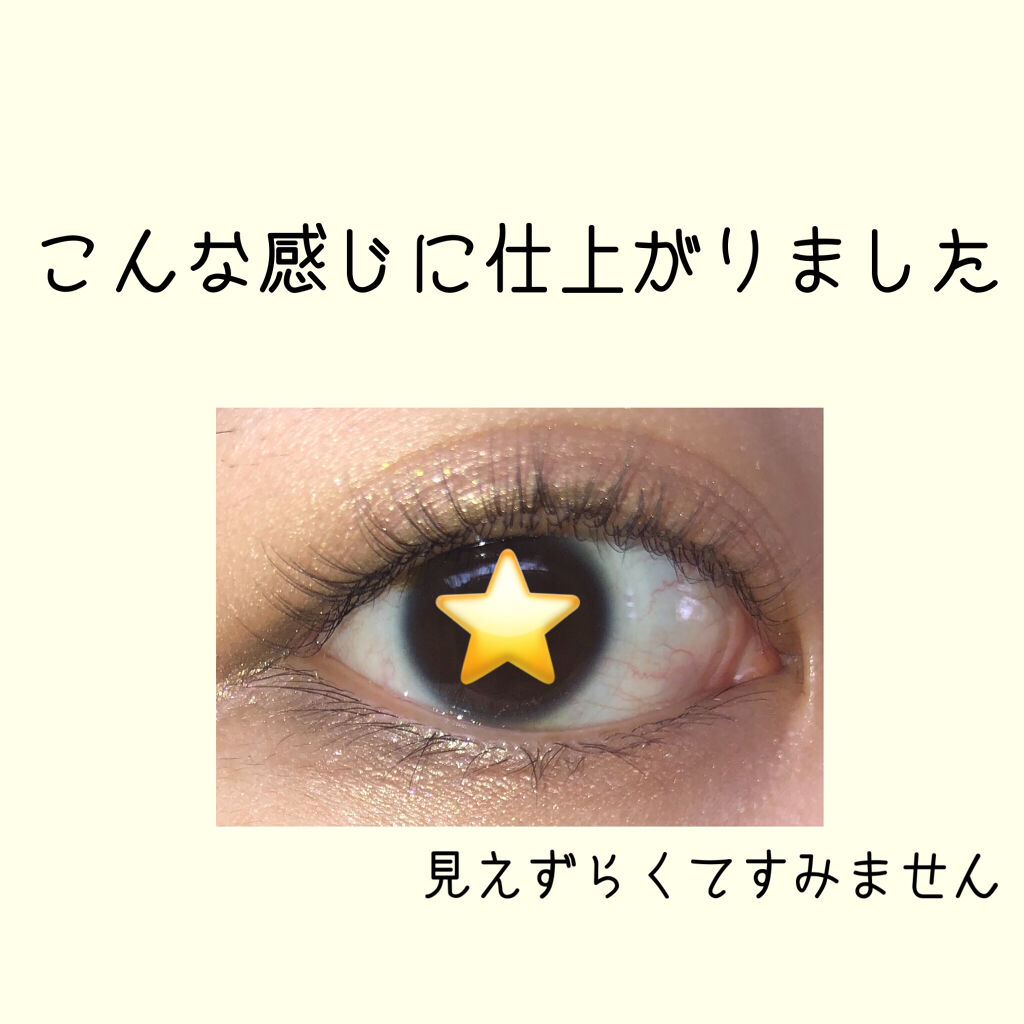 ピゥ アイラッシュエッセンスN/piu/まつげ美容液を使ったクチコミ（2枚目）