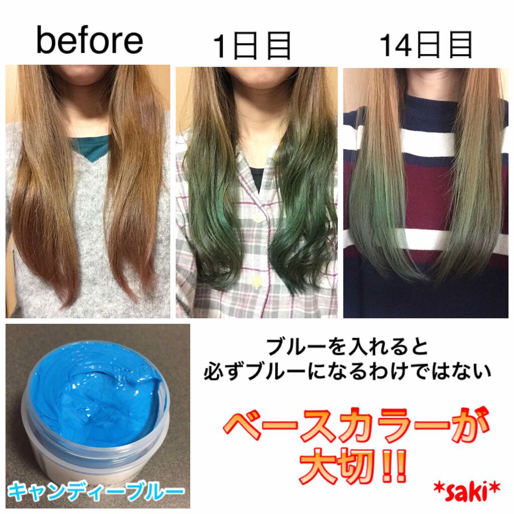 エンシェールズカラーバター/エンシェールズ/ヘアカラーを使ったクチコミ(2枚目)