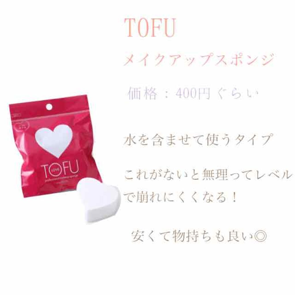 ミネラルCCクリーム NM（ナチュラルマット）/毛穴パテ職人/CCクリームを使ったクチコミ（2枚目）