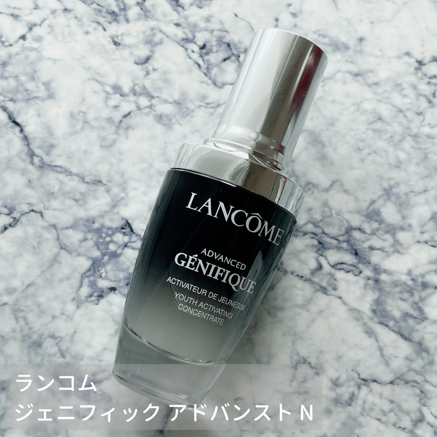 ジェニフィック アドバンスト N/LANCOME/美容液を使ったクチコミ(1枚目)