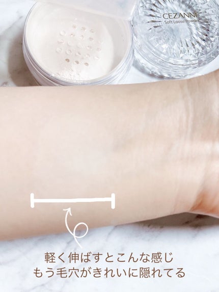 うるふわ仕上げパウダー/CEZANNE/ルースパウダーを使ったクチコミ(7枚目)