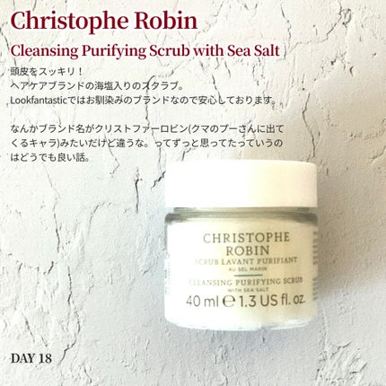 Cleansing Purifying Scrub with Sea Salt/Christophe Robin/ヘッドスクラブを使ったクチコミ(4枚目)