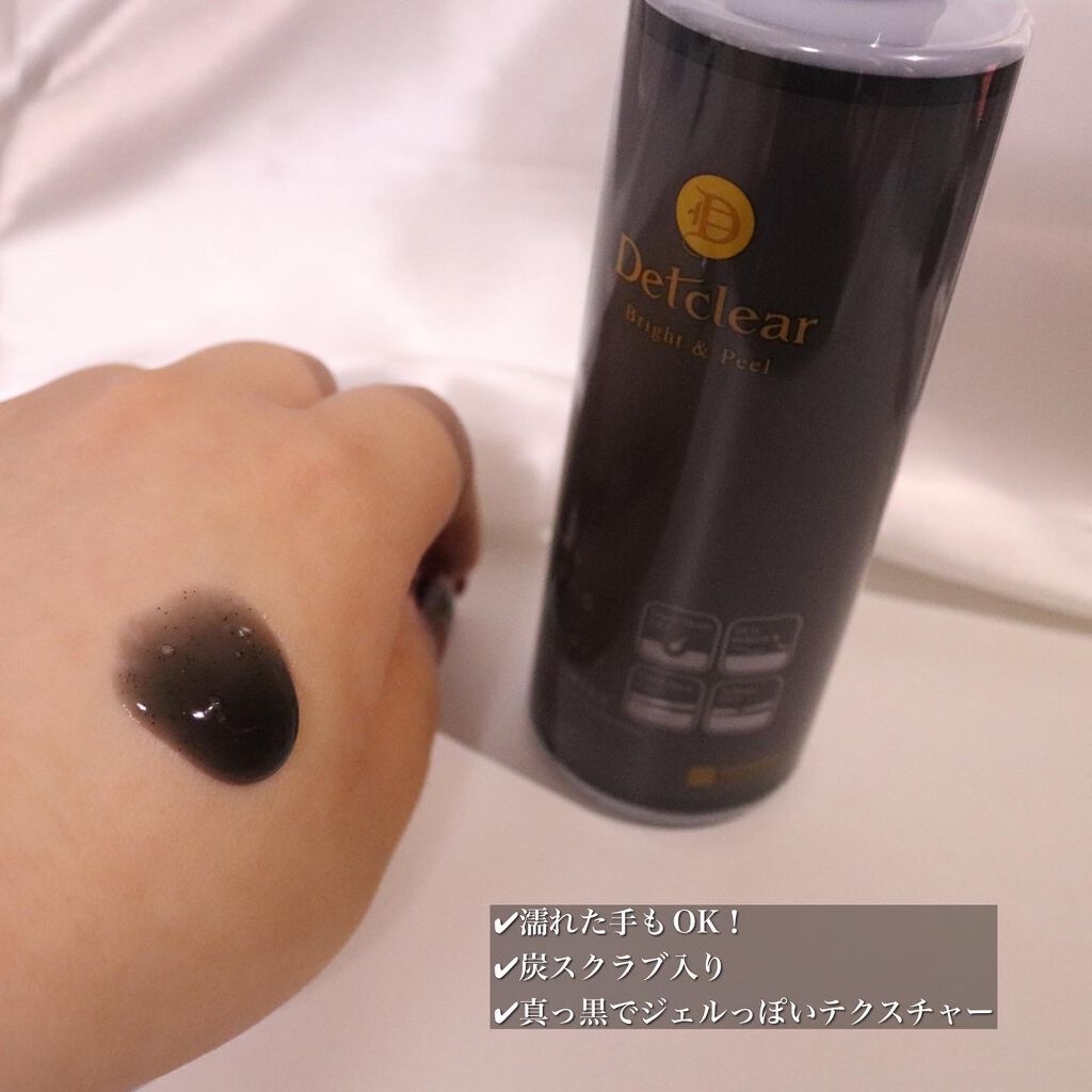 DETクリア ブライト&ピール ピーリングジェリー<炭タイプ>/Detclear/ピーリングを使ったクチコミ(2枚目)